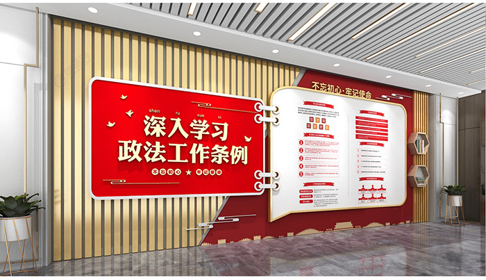 郑州党建文化建设公司—党建文化墙设计要多样化